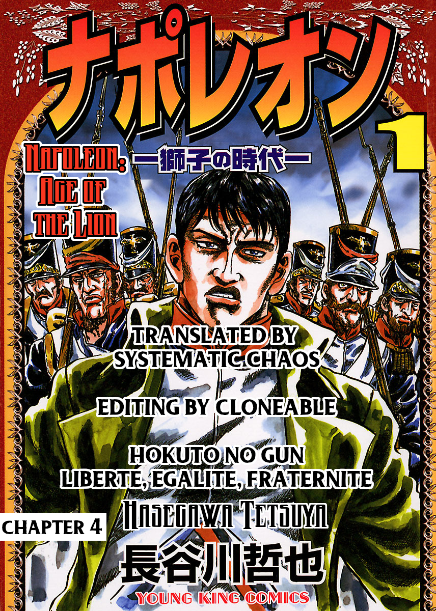 Napoleon - Age of the Lion Vol. 1 Ch. 4 第28页
