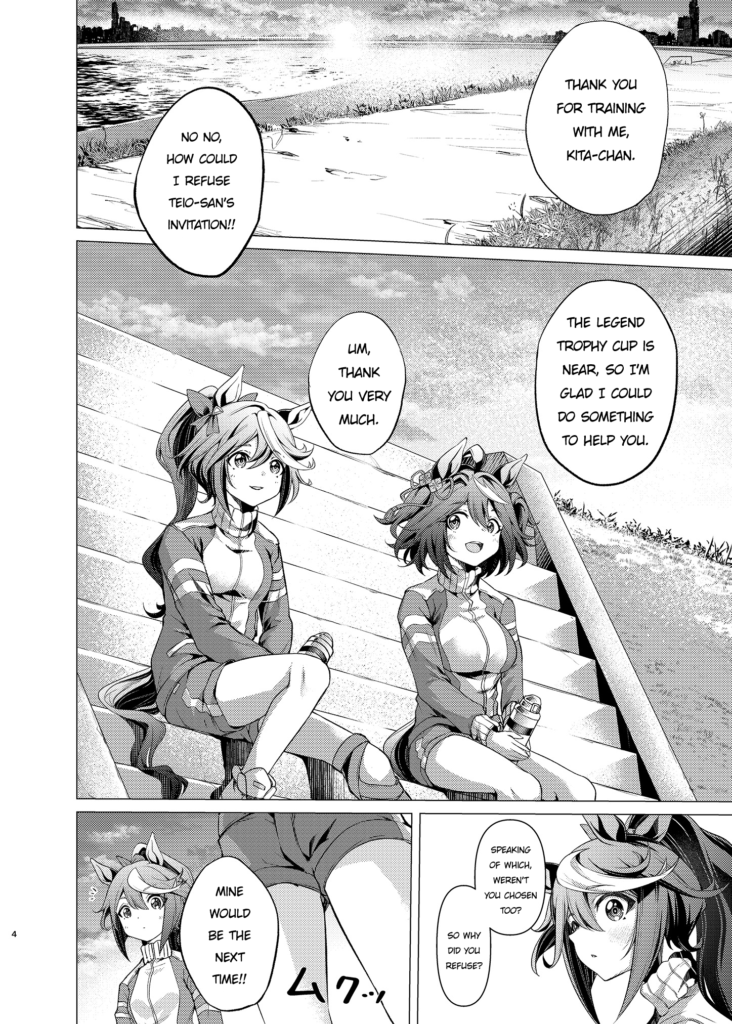 Uma Musume Pretty Derby - Horseshoe Animus 第3页