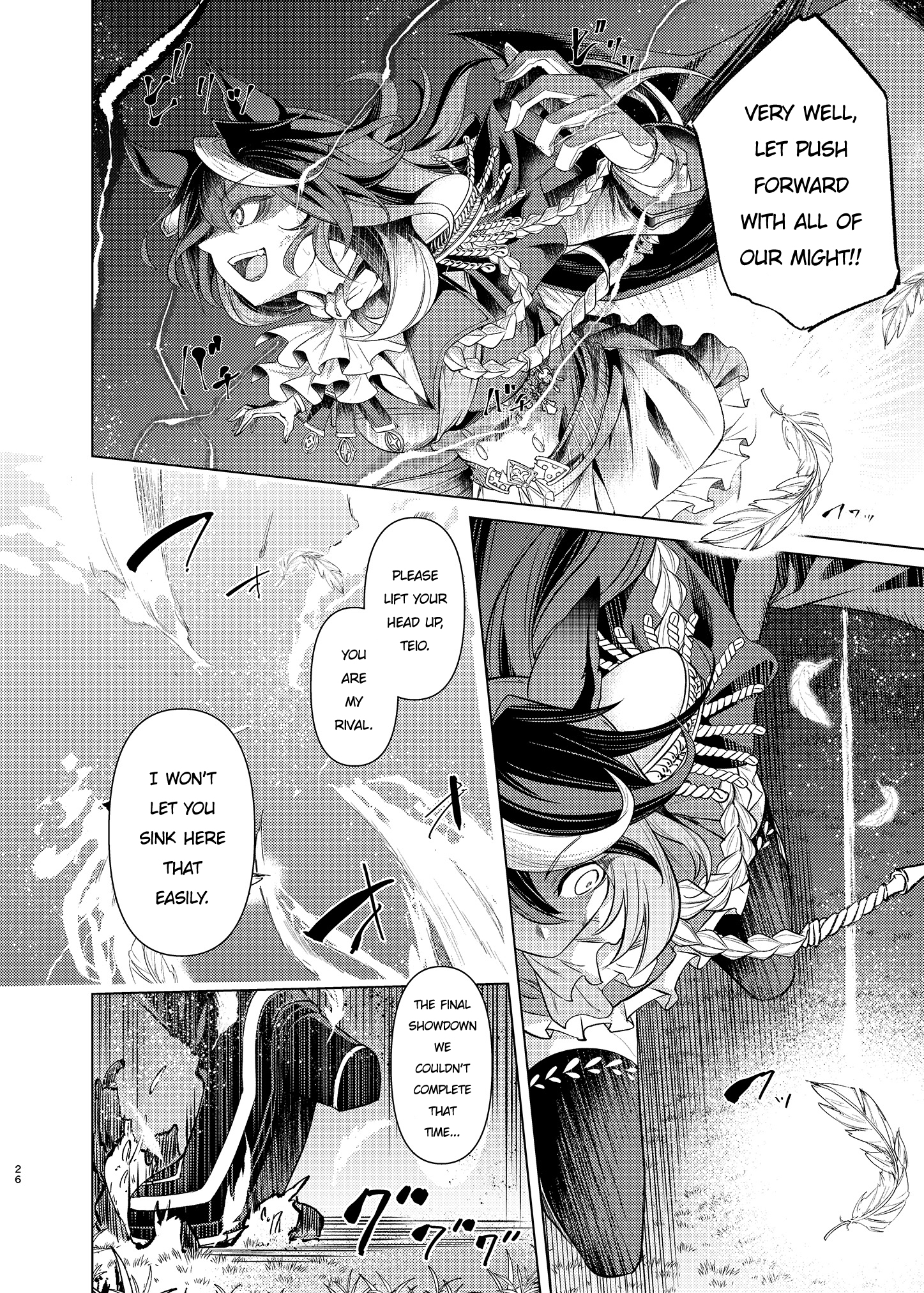 Uma Musume Pretty Derby - Horseshoe Animus Oneshot 第24页