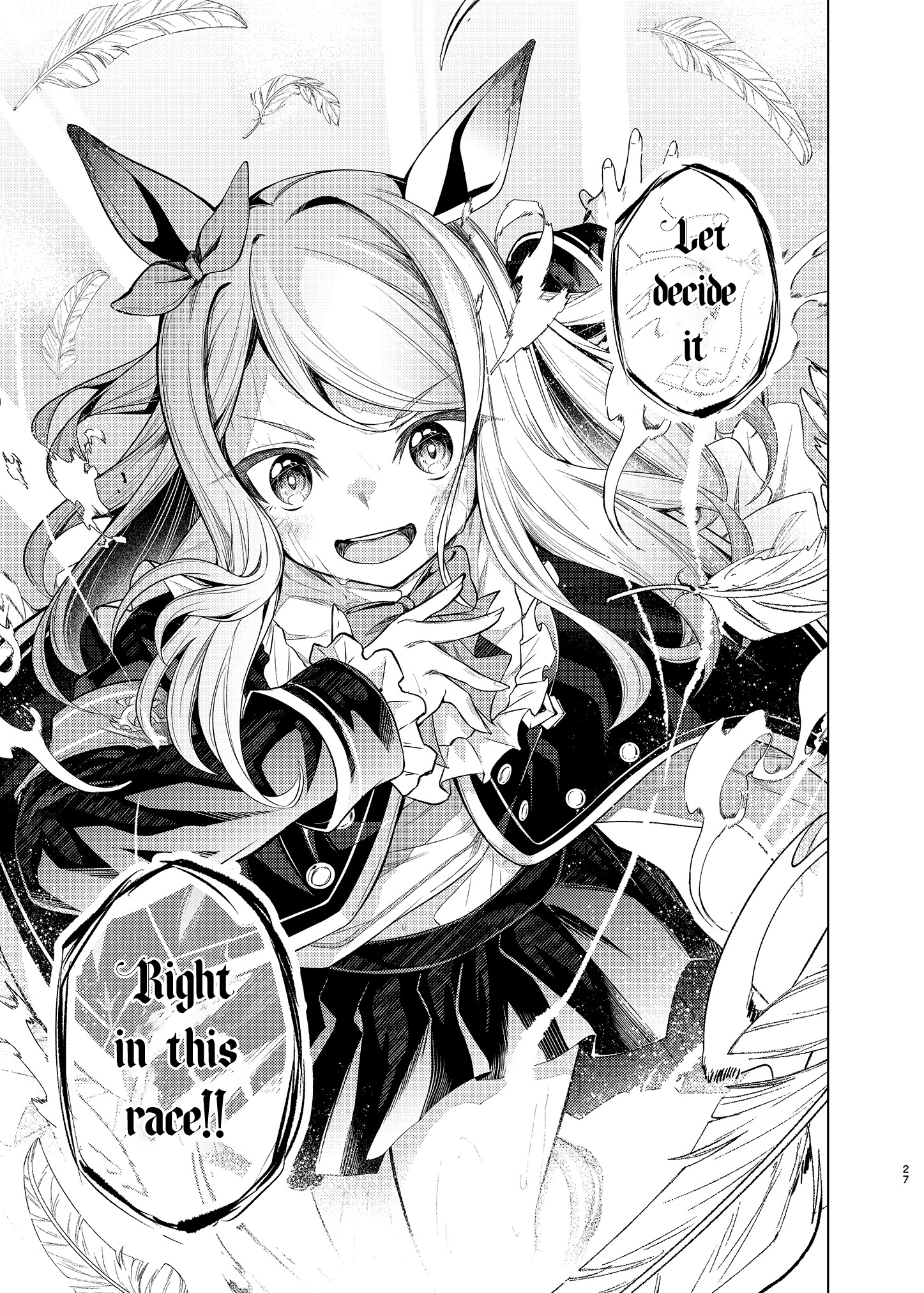 Uma Musume Pretty Derby - Horseshoe Animus Oneshot 第25页