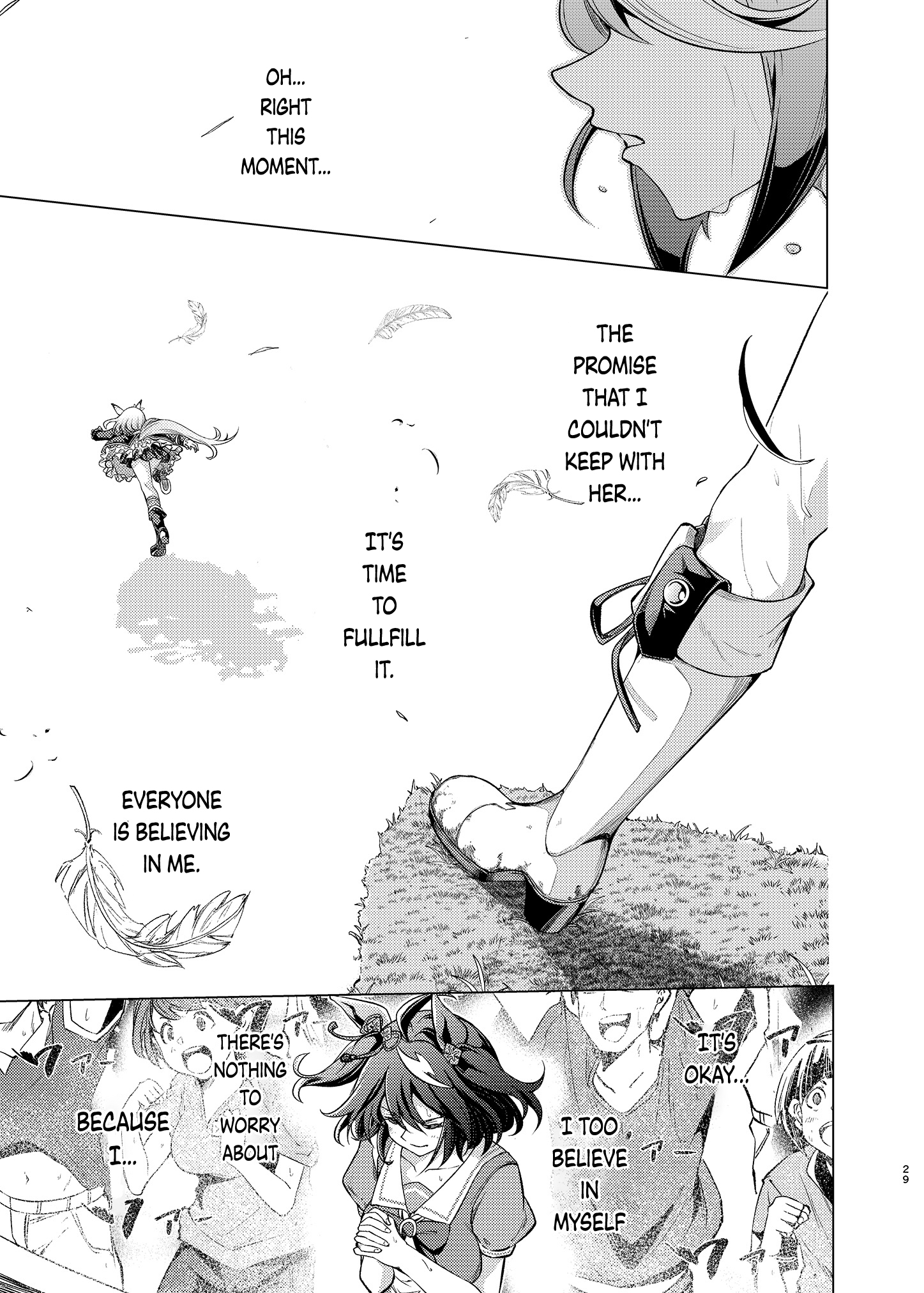 Uma Musume Pretty Derby - Horseshoe Animus Oneshot 第27页