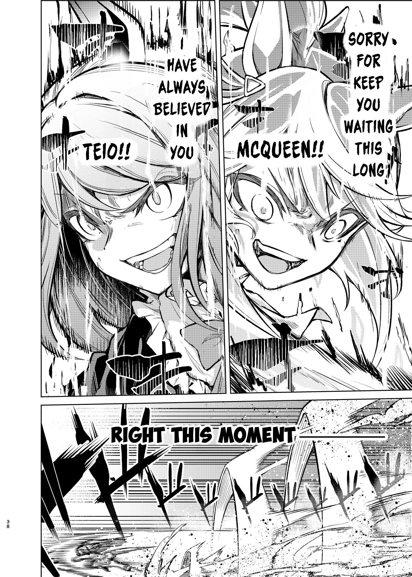 Uma Musume Pretty Derby - Horseshoe Animus Oneshot 第34页