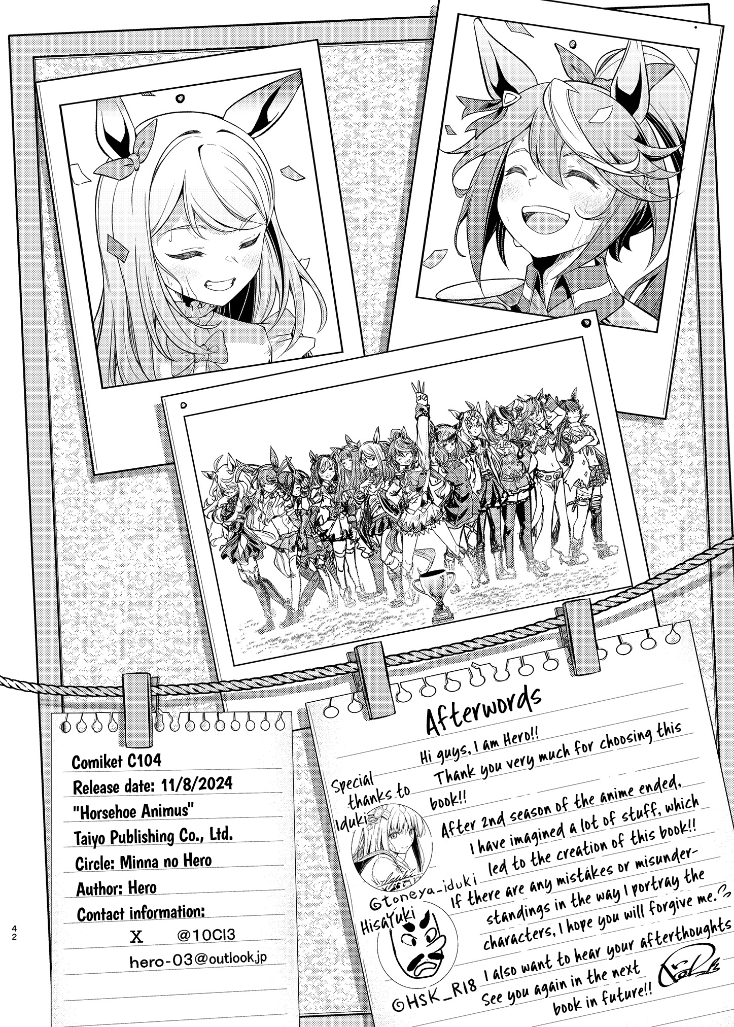 Uma Musume Pretty Derby - Horseshoe Animus Oneshot 第38页