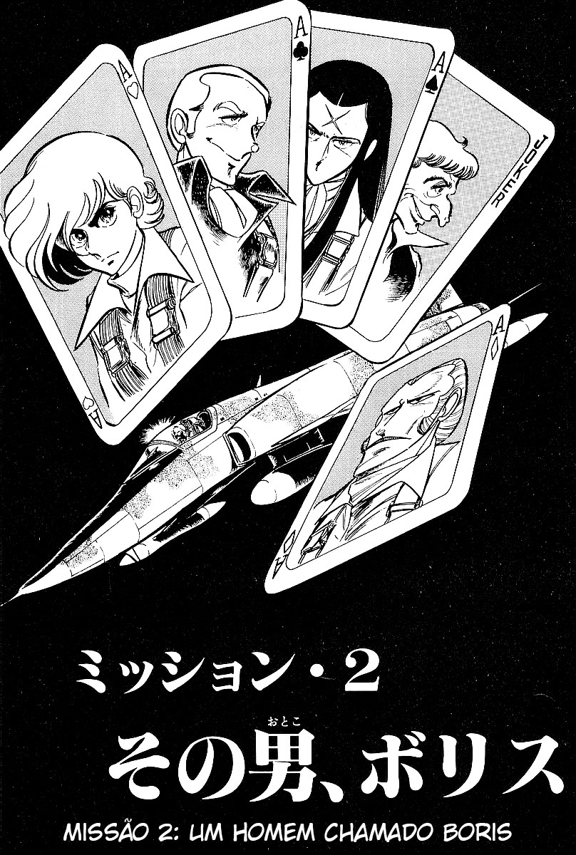 Area 88 Um homem chamado Boris 第2页