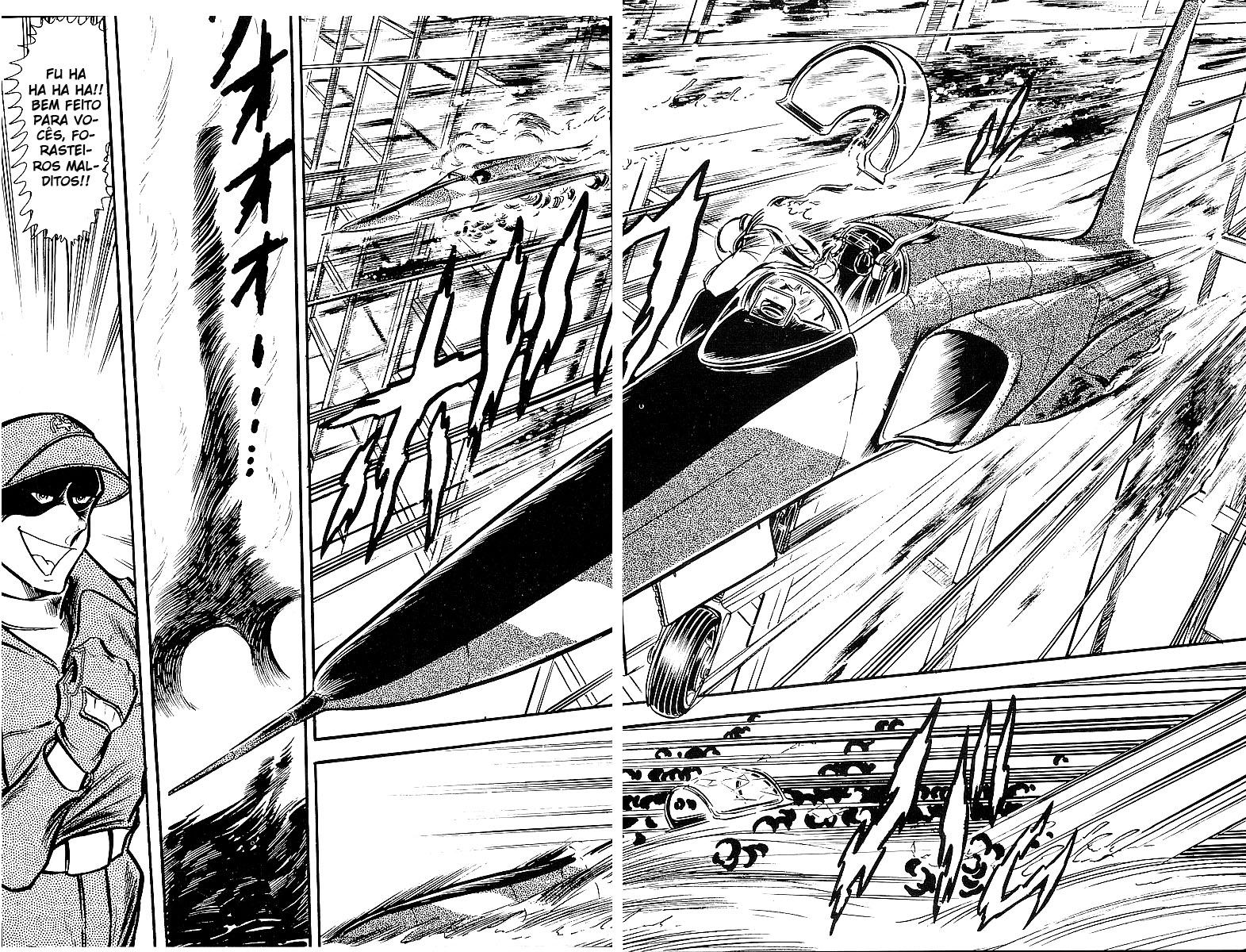 Area 88 Um homem chamado Boris 第15页