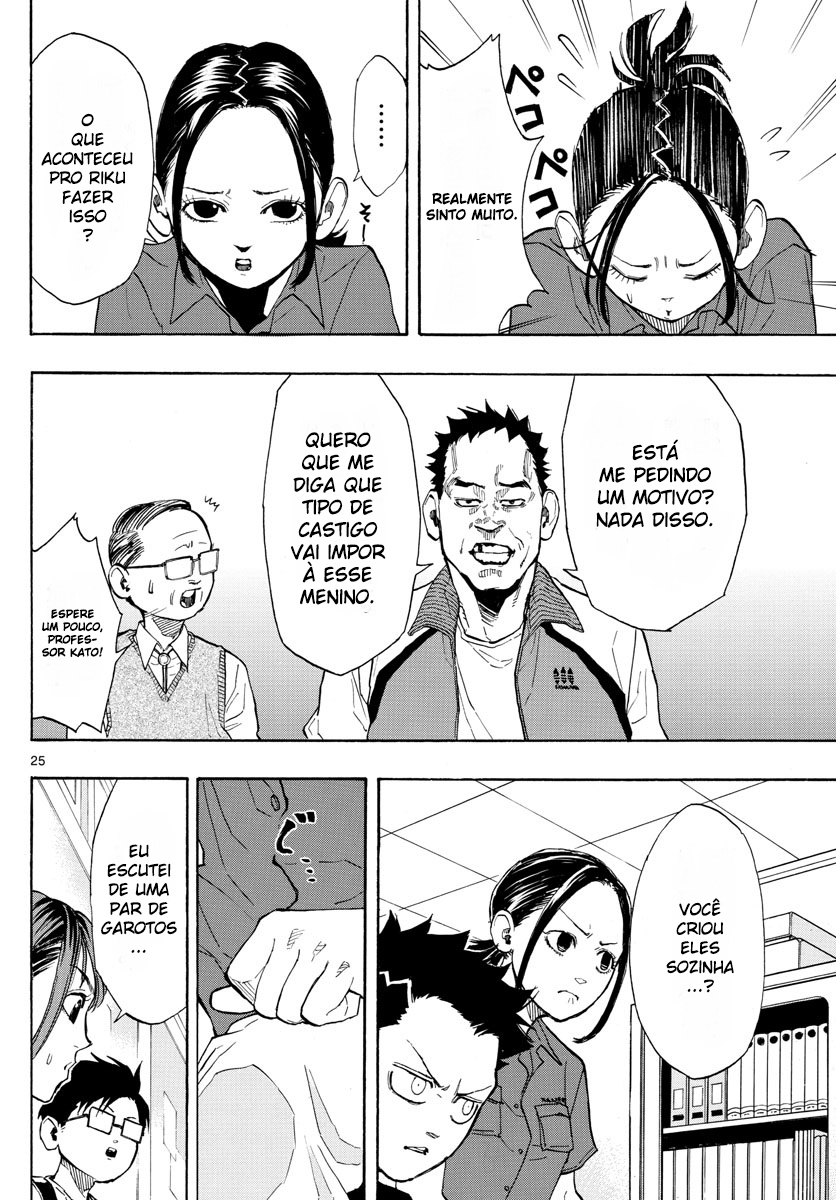 Switch Tip Off 第25页