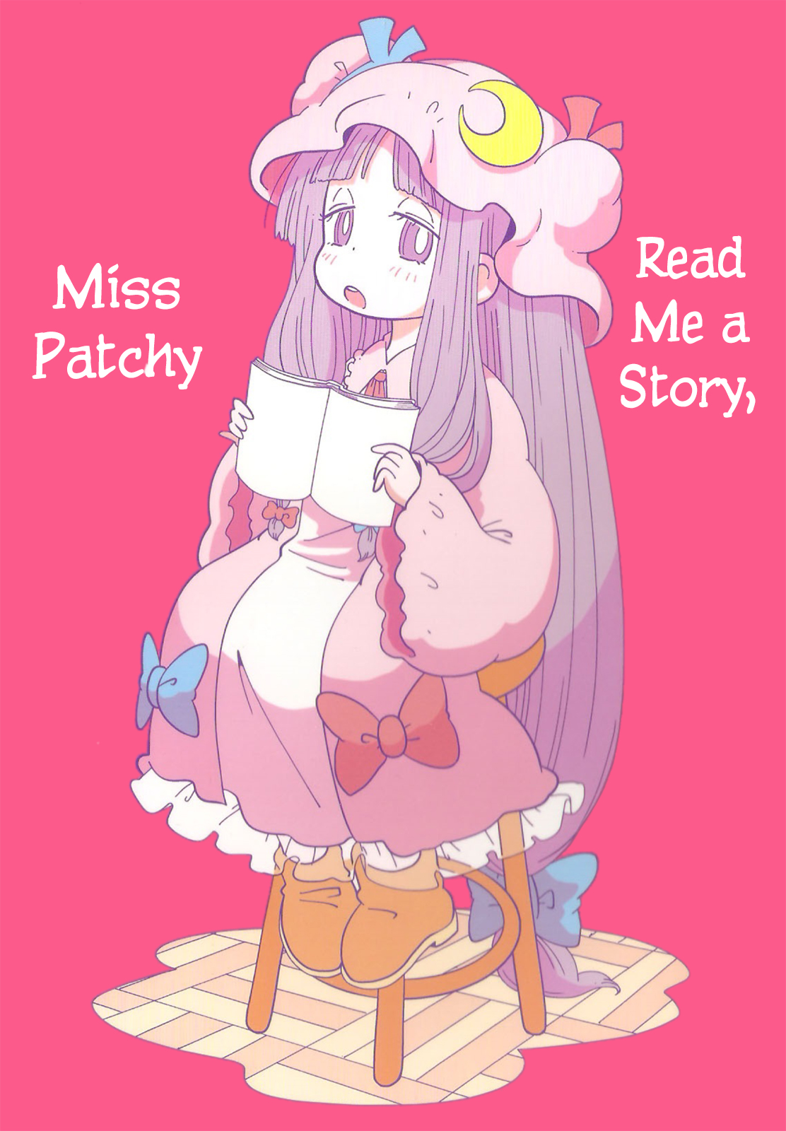 Touhou - Yomikikase Pacche-san (Doujinshi) 第1页