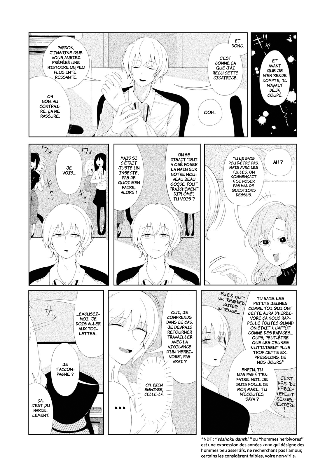 Tokofobia 第2页