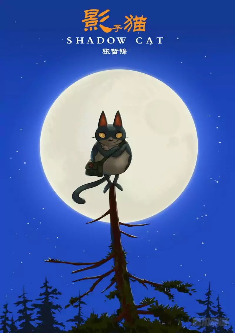 Shadow Cat La baie des crevettes 第1页