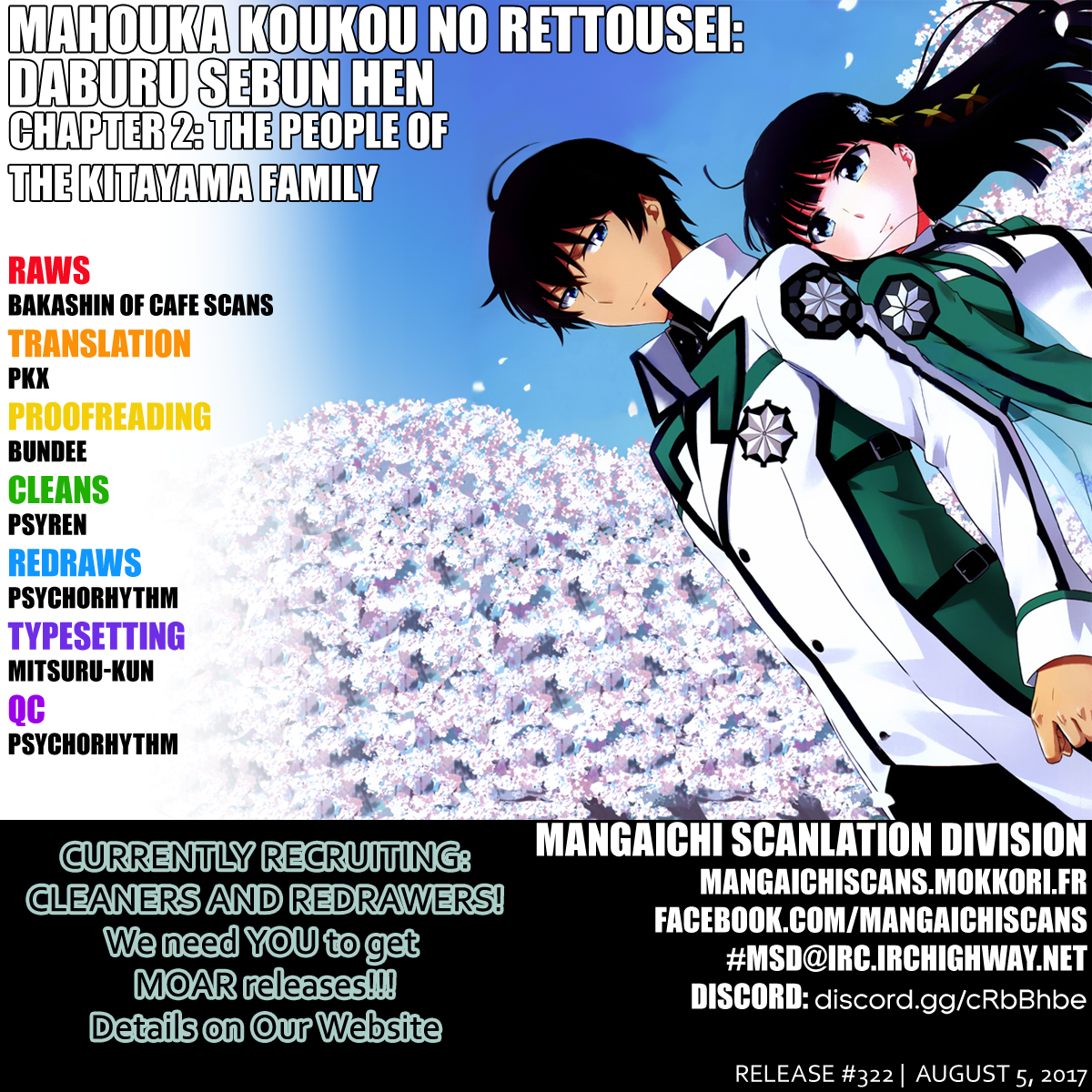 Mahouka Koukou no Rettousei - Double Seven-hen The People Of The Kitayama Family 第1页