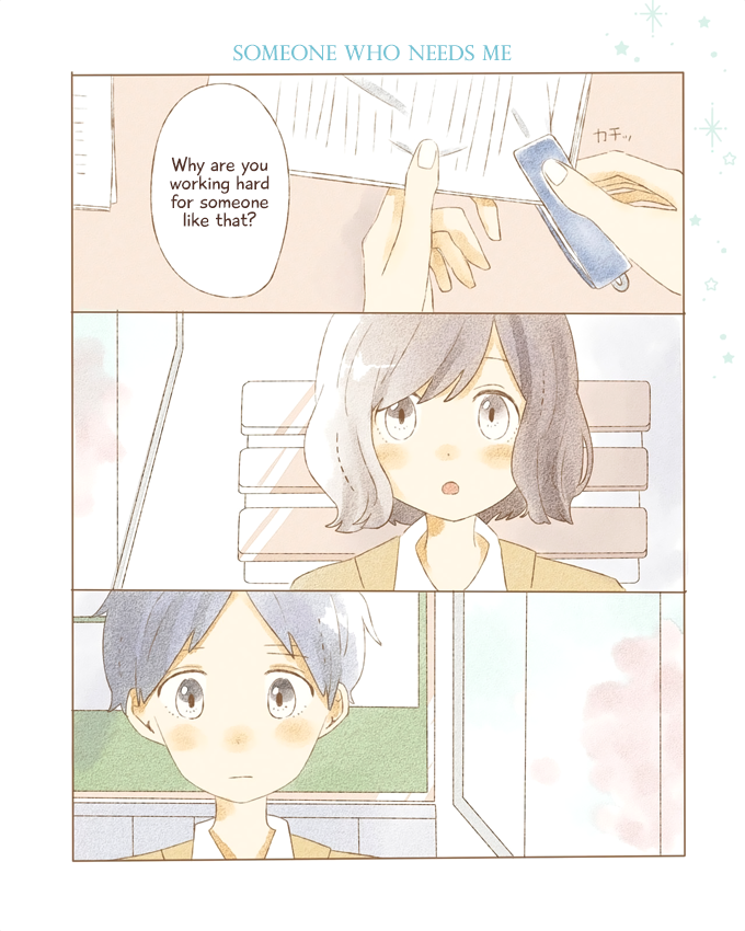 Risou no Koi no, Sono Ato ni. Risou no Koi no, Sono Ato ni 第15页