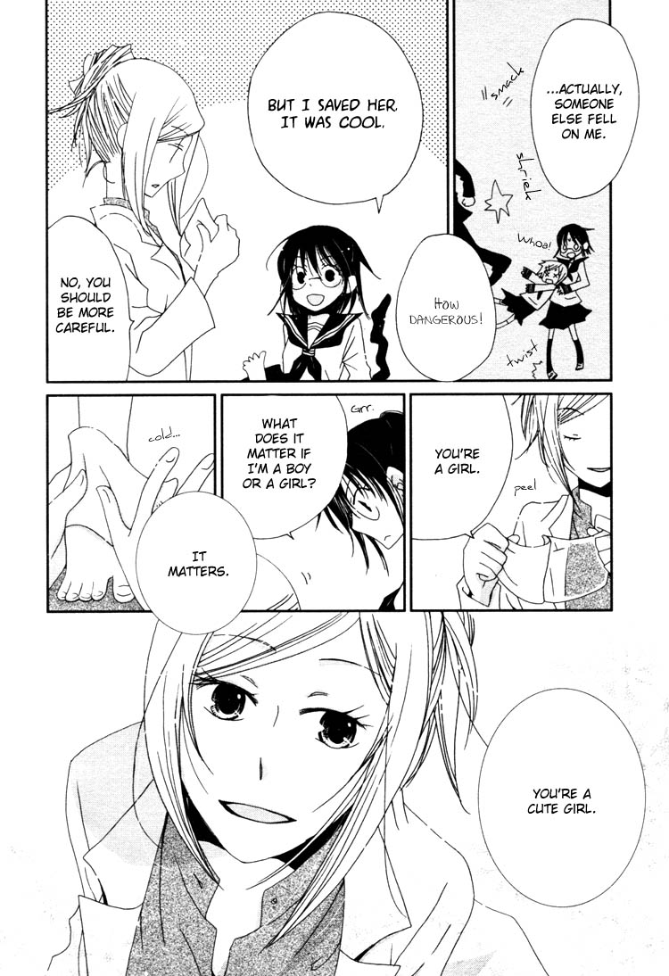 Junsui Adolescence Prologue - Hidden name 第4页