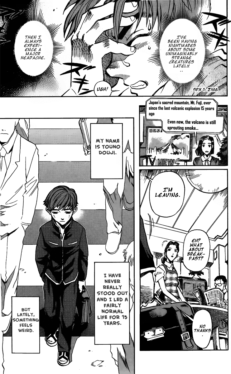 Shutendoji - The Advent of Evil Douji 第11页