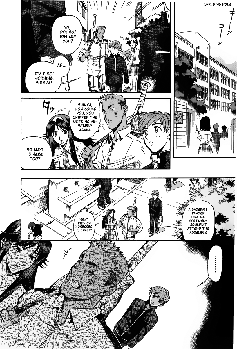 Shutendoji - The Advent of Evil Douji 第16页