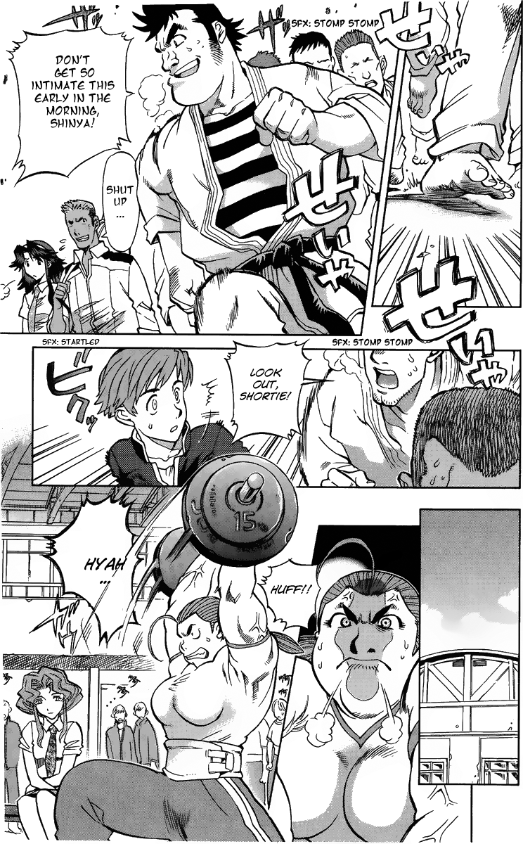 Shutendoji - The Advent of Evil Douji 第17页