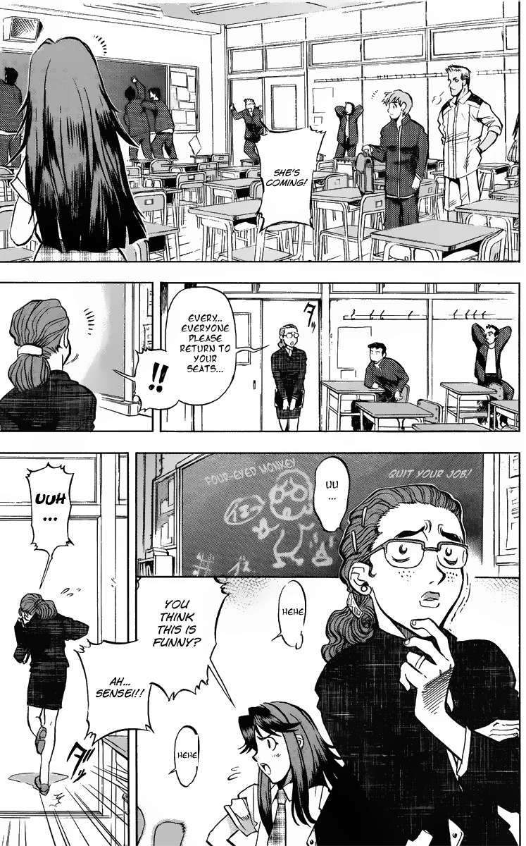 Shutendoji - The Advent of Evil Douji 第19页