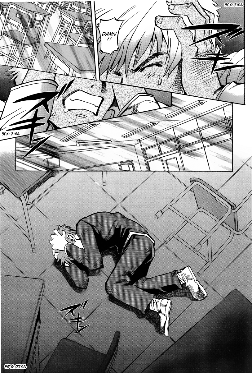Shutendoji - The Advent of Evil Douji 第21页
