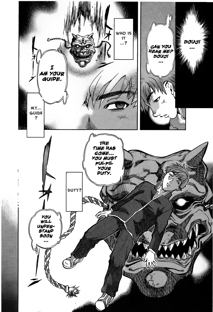 Shutendoji - The Advent of Evil Douji 第22页