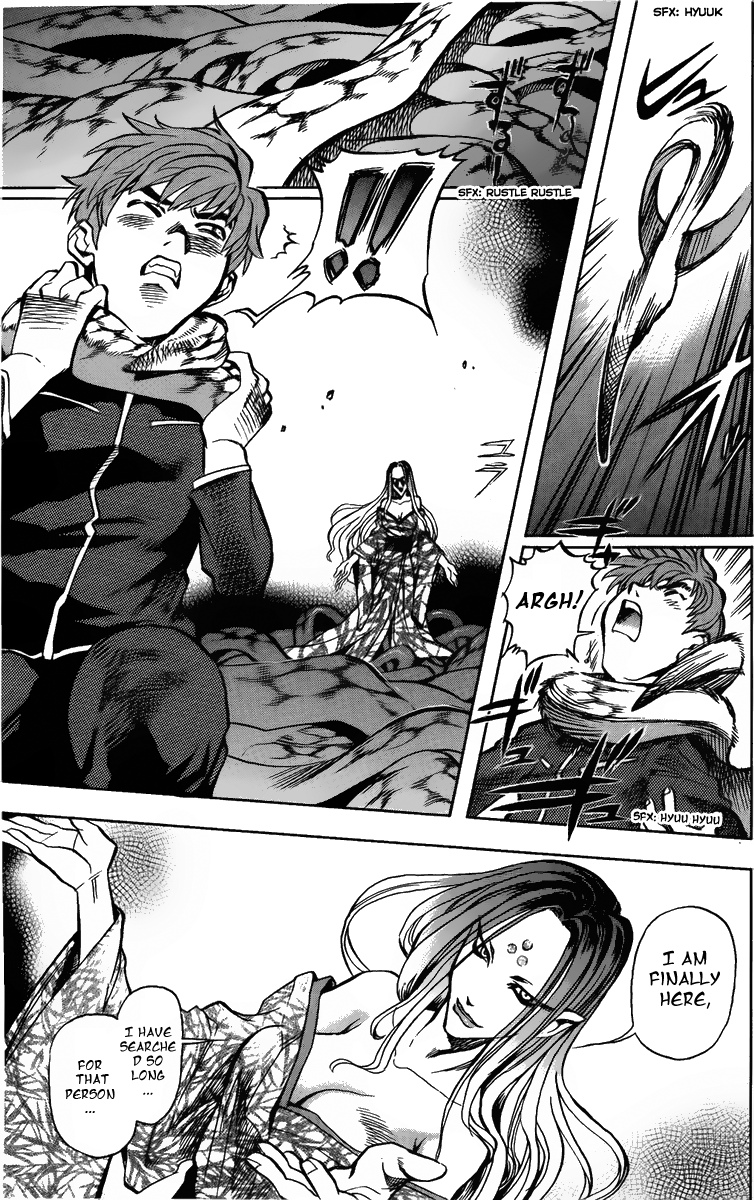 Shutendoji - The Advent of Evil Douji 第23页