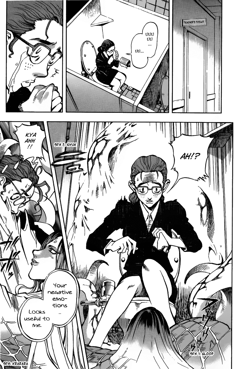 Shutendoji - The Advent of Evil Douji 第27页