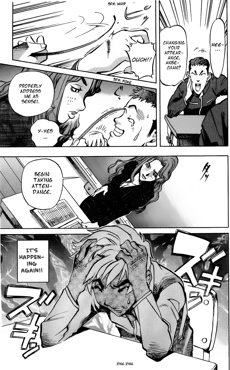 Shutendoji - The Advent of Evil Douji 第29页