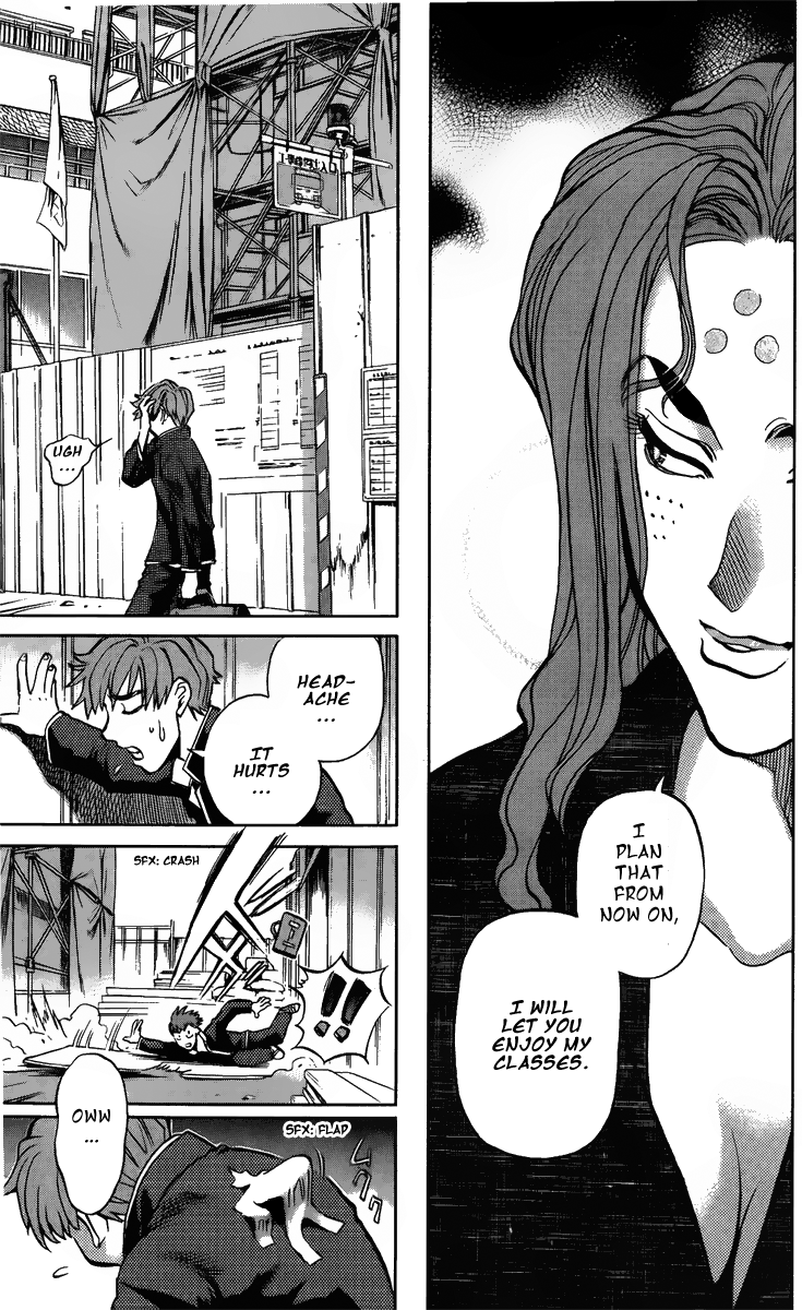 Shutendoji - The Advent of Evil Douji 第31页