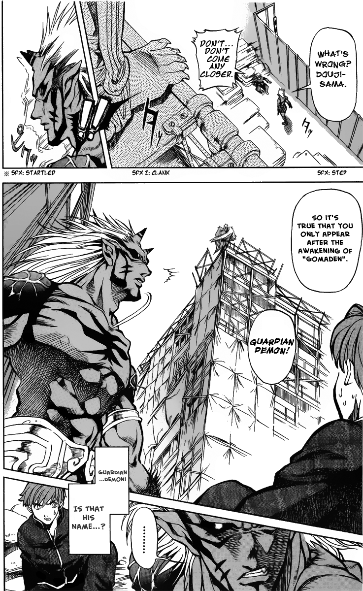 Shutendoji - The Advent of Evil Douji 第34页
