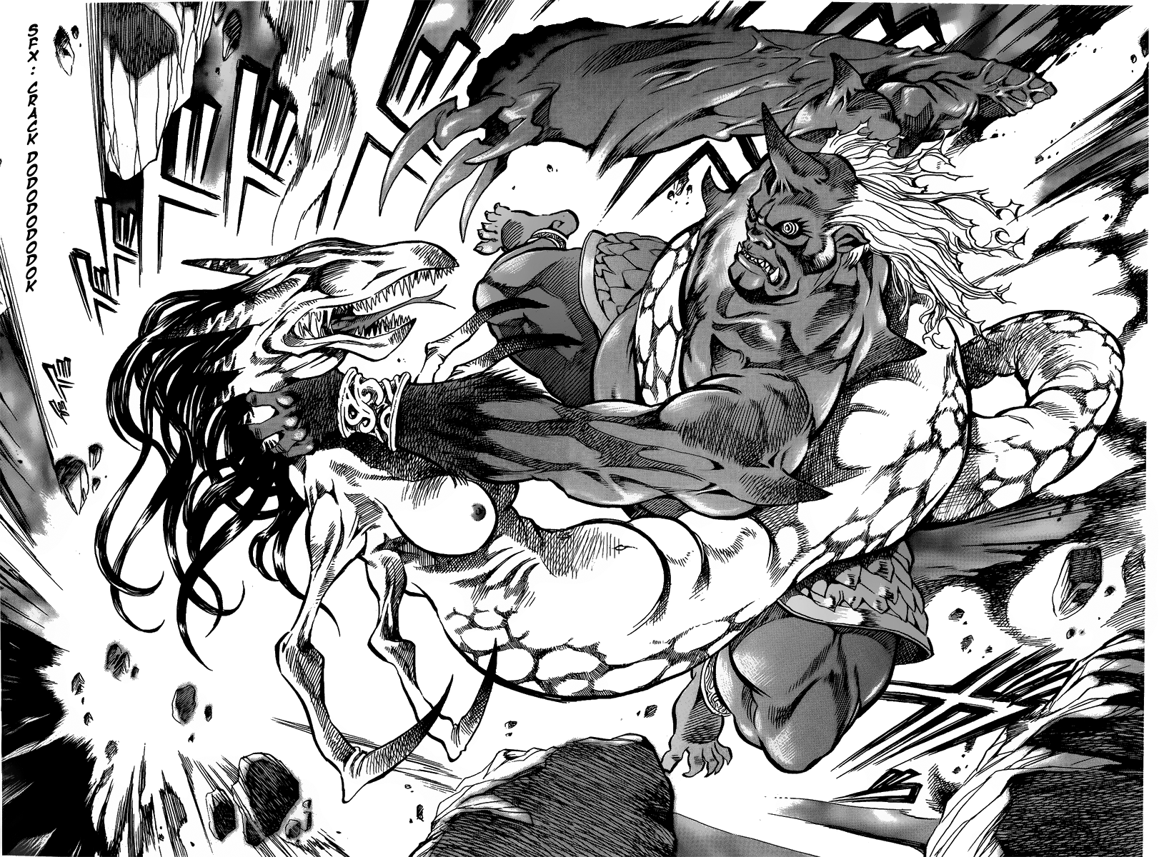 Shutendoji - The Advent of Evil 第7页