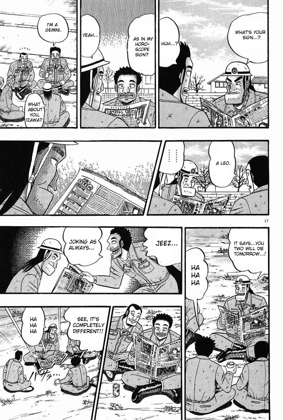 The Legend of the Strongest Man Kurosawa Today 第21页