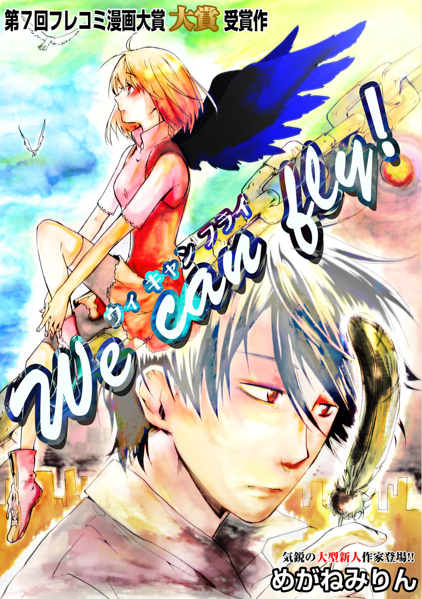 We Can Fly! Oneshot 第2页