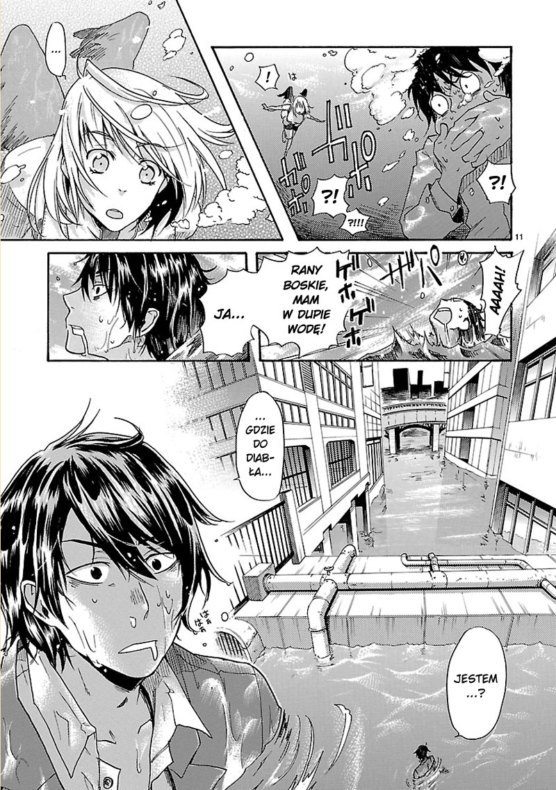 We Can Fly! Oneshot 第12页