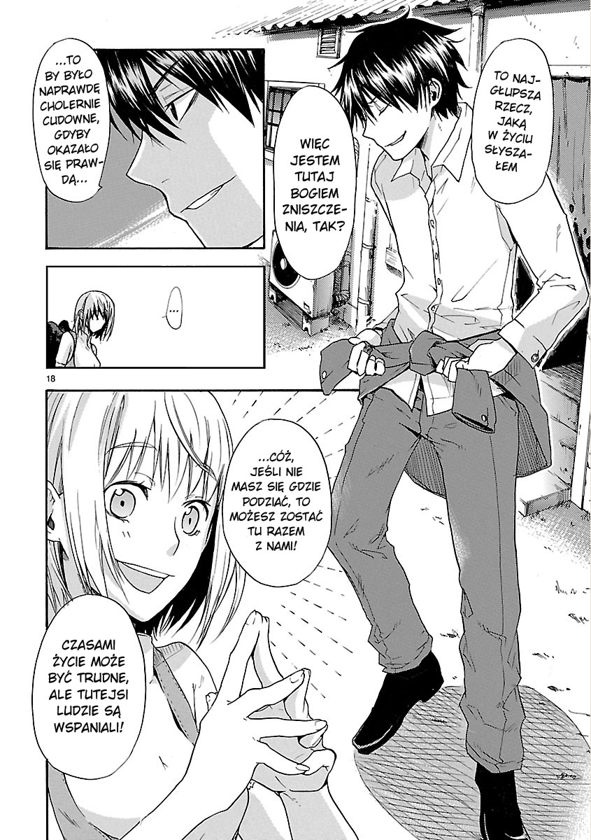 We Can Fly! Oneshot 第19页