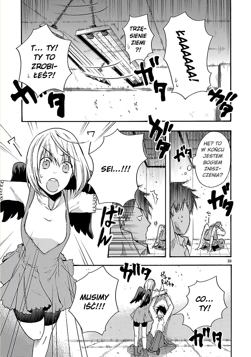 We Can Fly! Oneshot 第34页