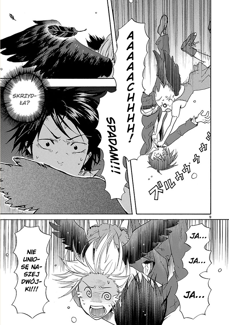 We Can Fly! Oneshot 第10页