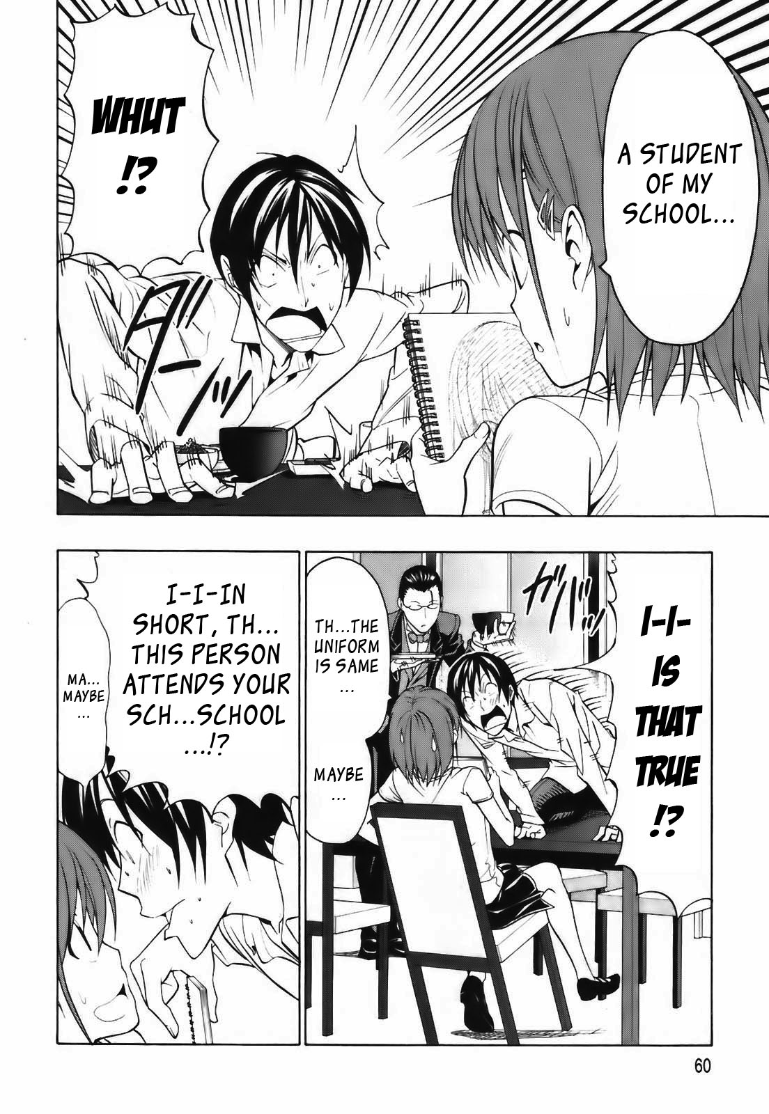 Super Oresama Love Story School and I 第11页