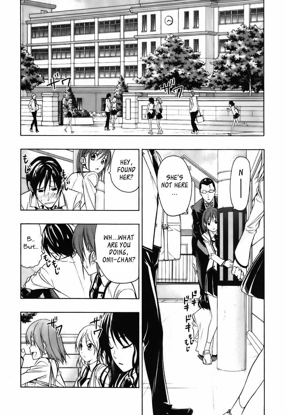 Super Oresama Love Story School and I 第13页