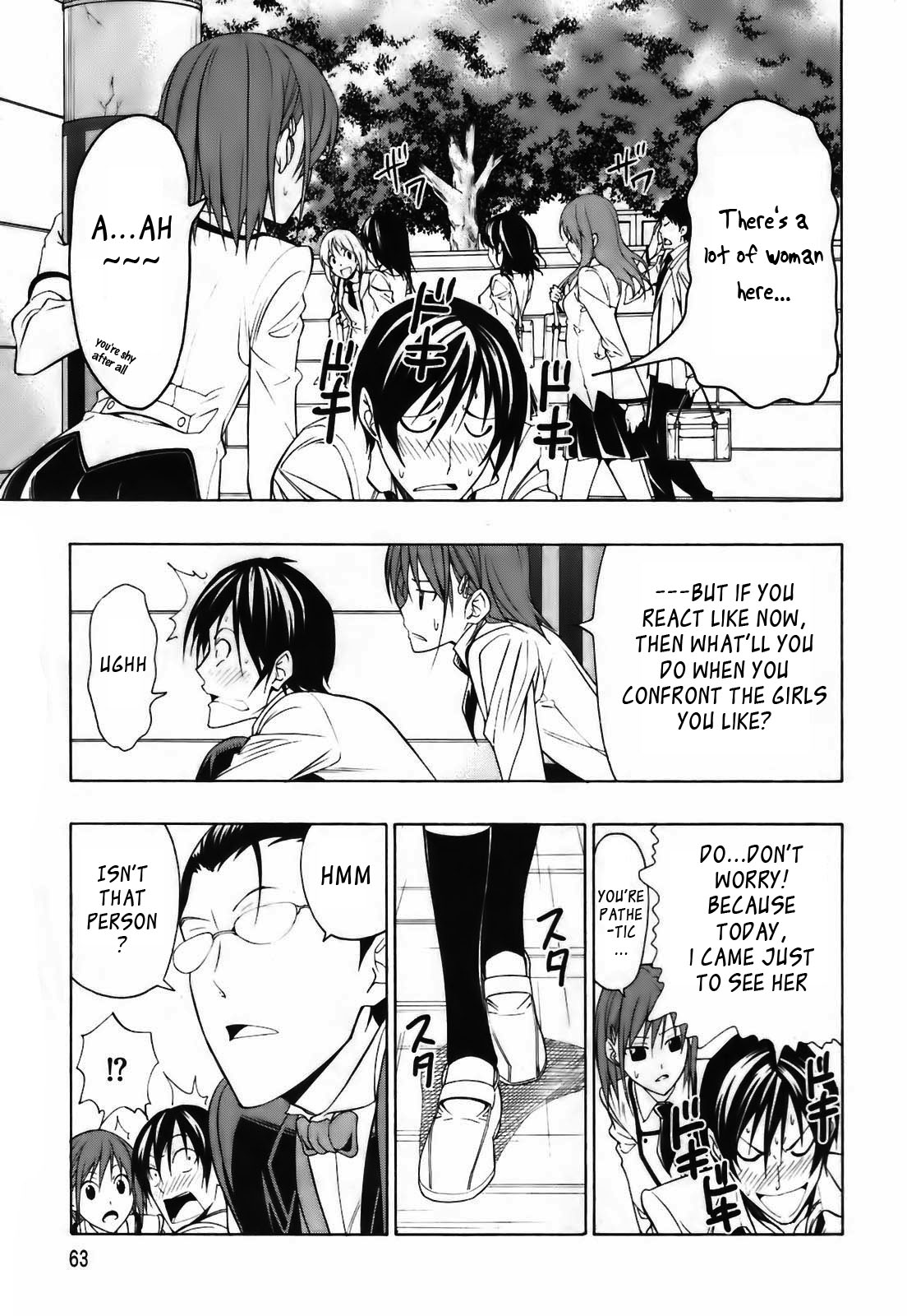 Super Oresama Love Story School and I 第14页