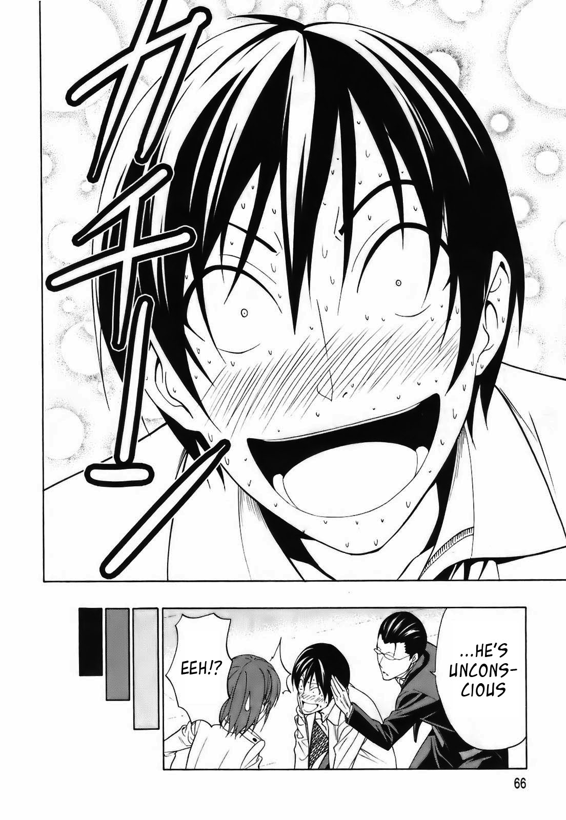 Super Oresama Love Story School and I 第17页