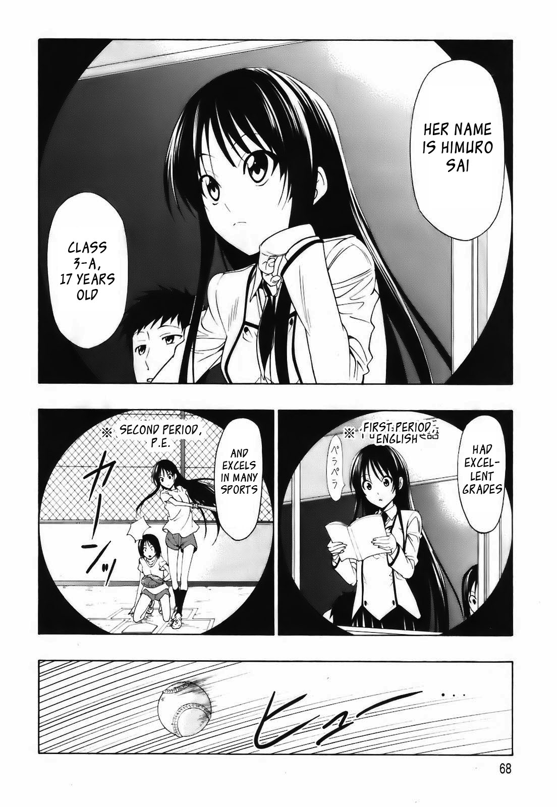Super Oresama Love Story School and I 第19页