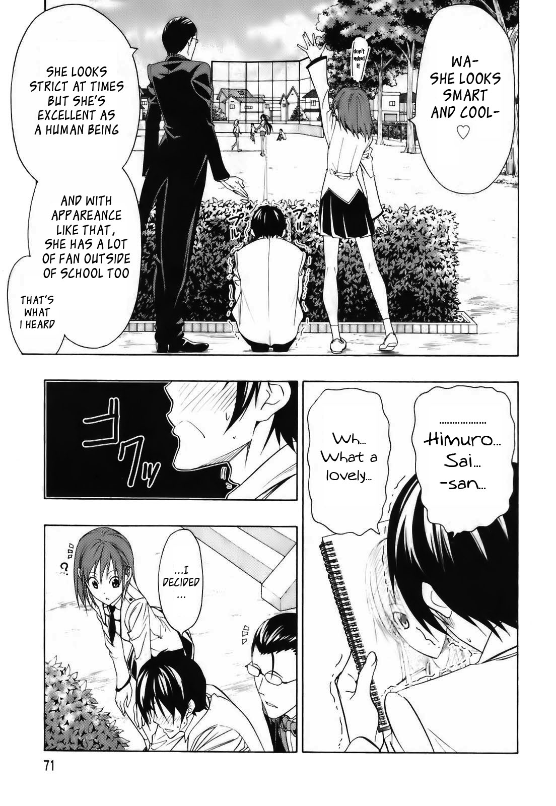Super Oresama Love Story School and I 第22页