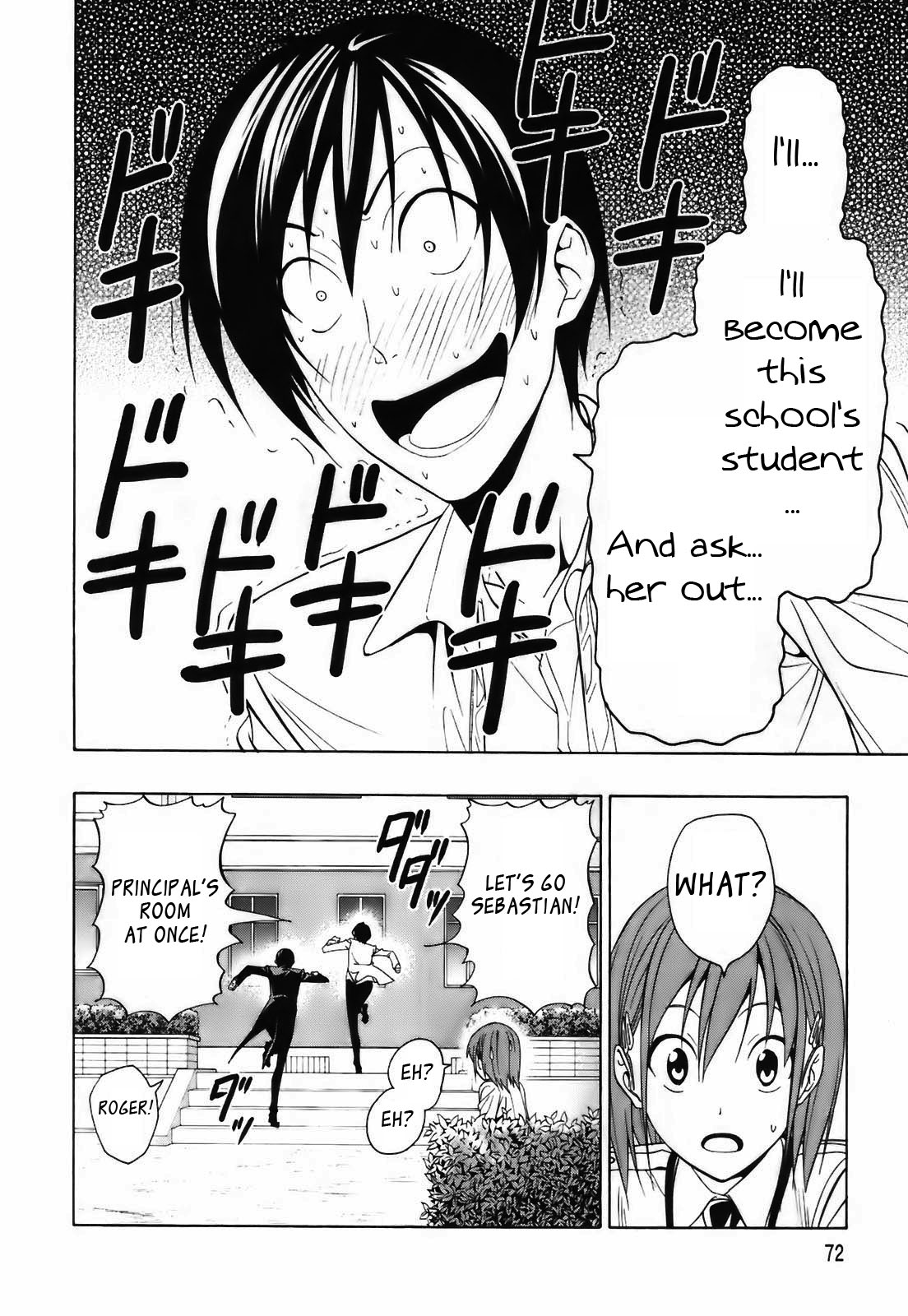 Super Oresama Love Story School and I 第23页