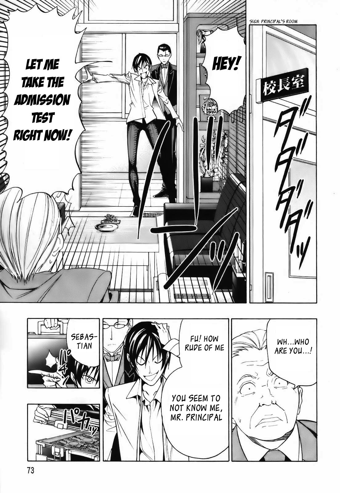 Super Oresama Love Story School and I 第24页