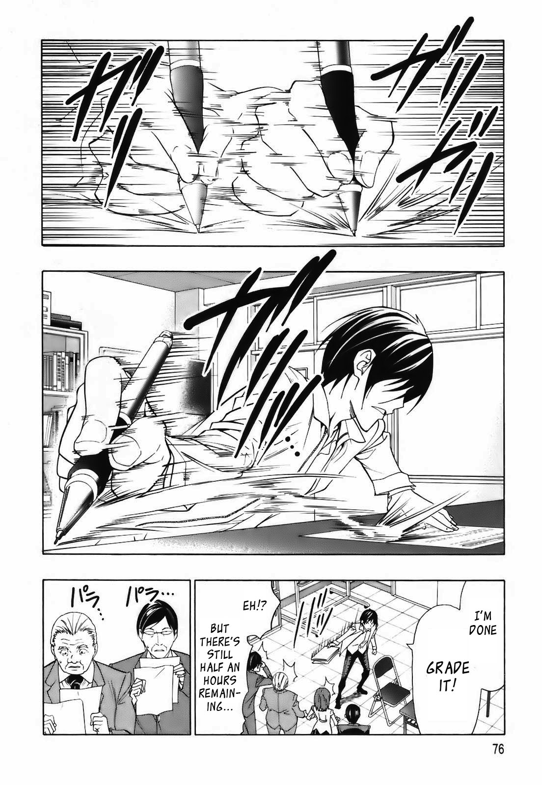 Super Oresama Love Story School and I 第26页