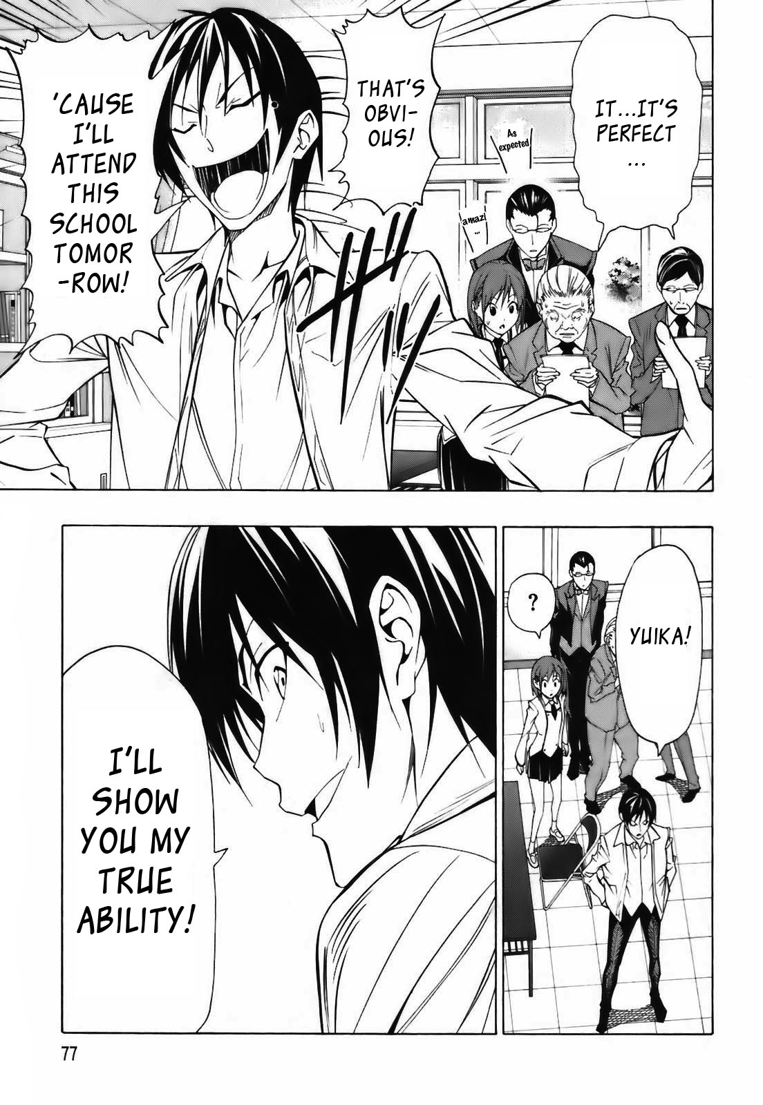 Super Oresama Love Story School and I 第27页
