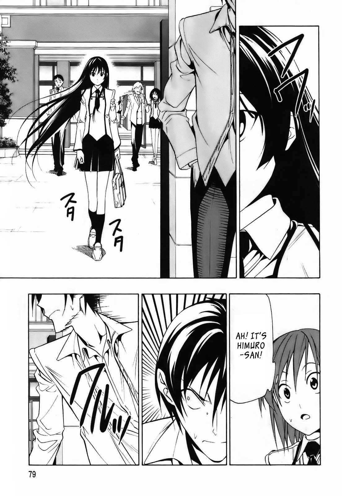 Super Oresama Love Story School and I 第29页