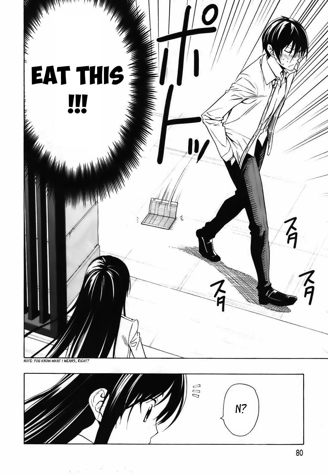 Super Oresama Love Story School and I 第30页