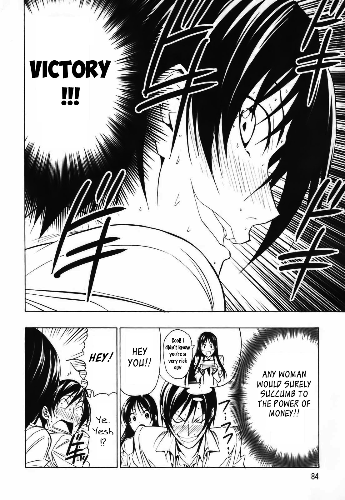 Super Oresama Love Story School and I 第33页