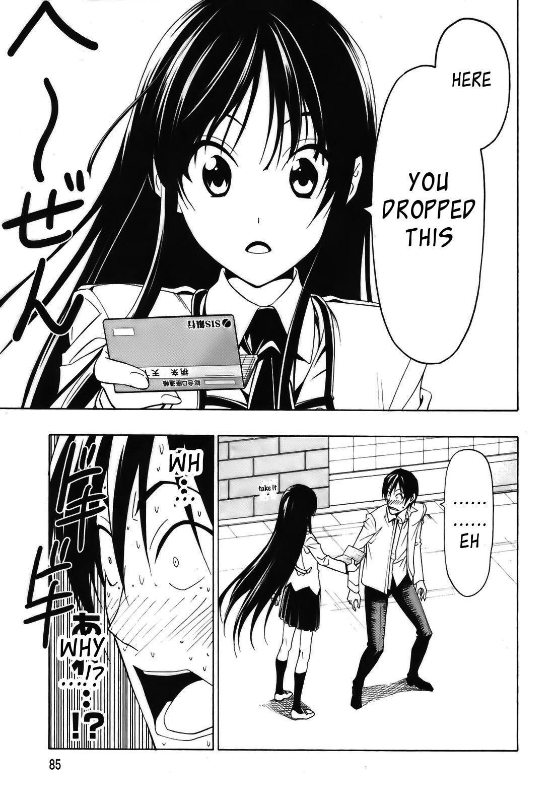 Super Oresama Love Story School and I 第34页
