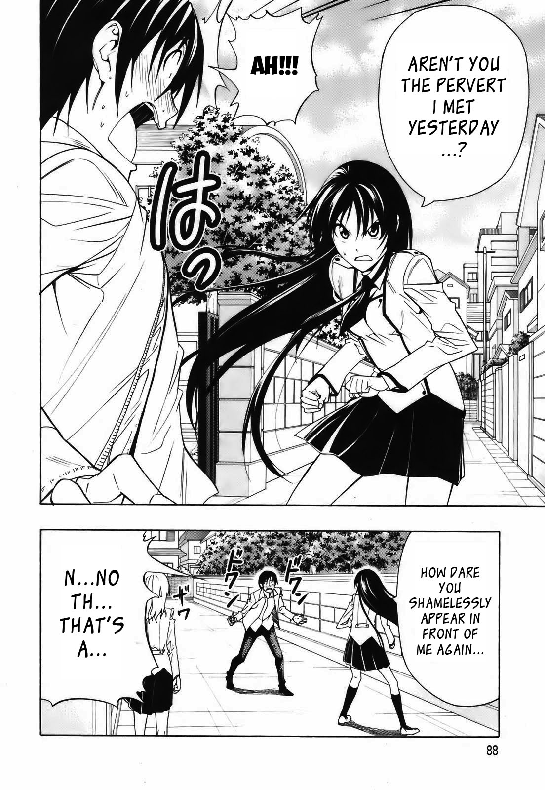 Super Oresama Love Story School and I 第37页