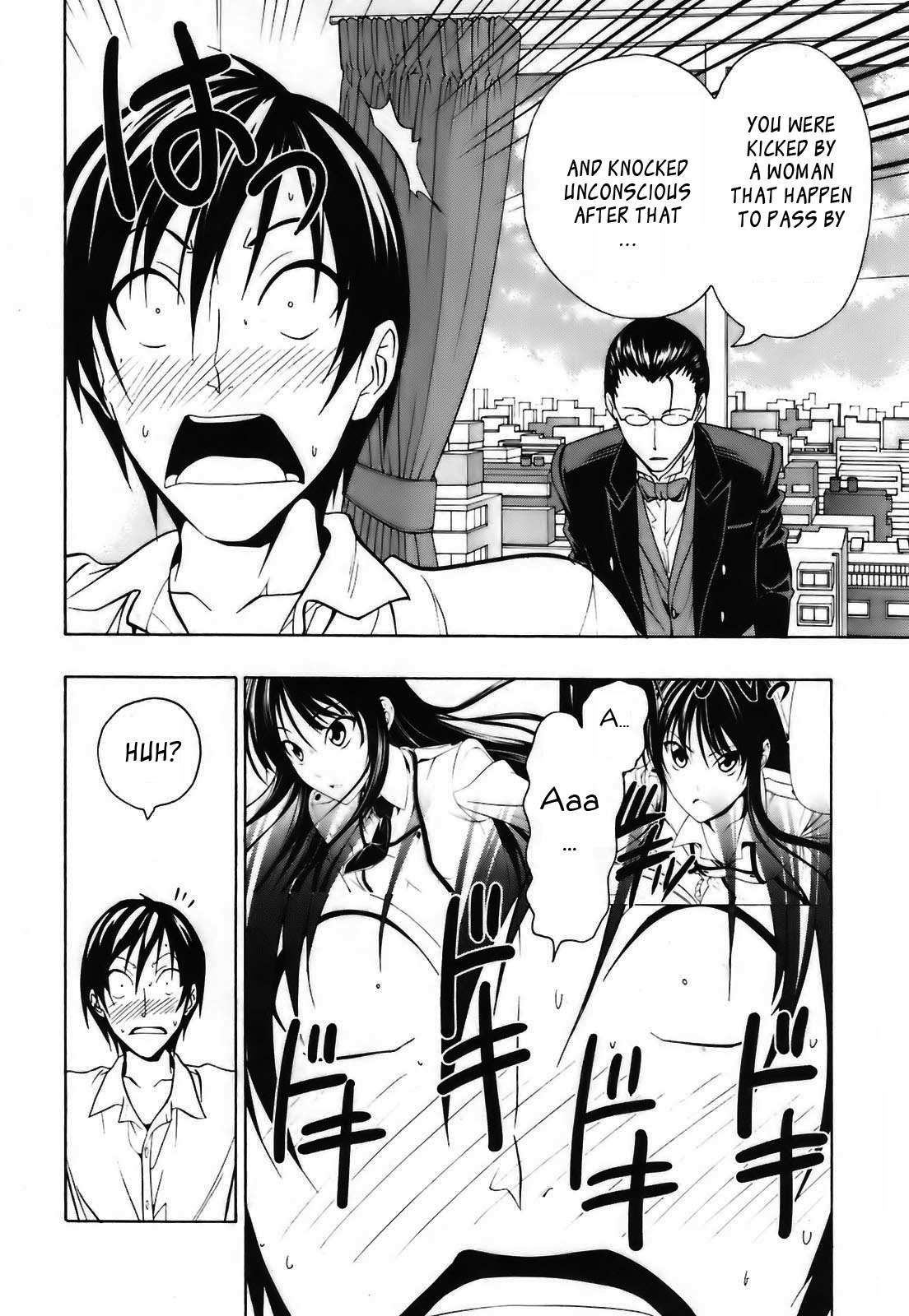 Super Oresama Love Story School and I 第5页